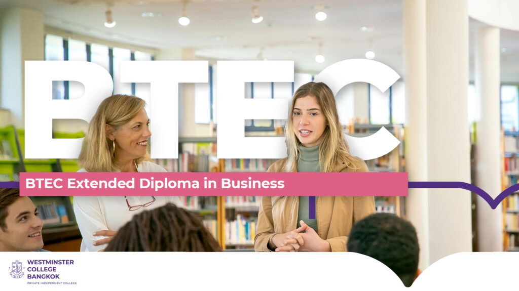 What is BTEC international level 3 extended diploma in business