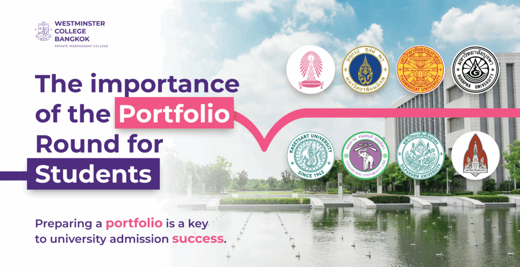 The importance of the Portfolio Round for students