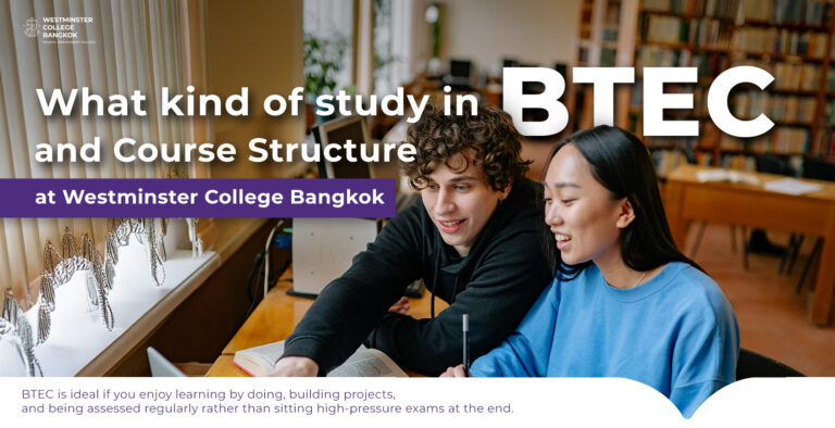 นักเรียนเรียนอะไรในหลักสูตร BTEC และโครงสร้างหลักสูตร BTEC