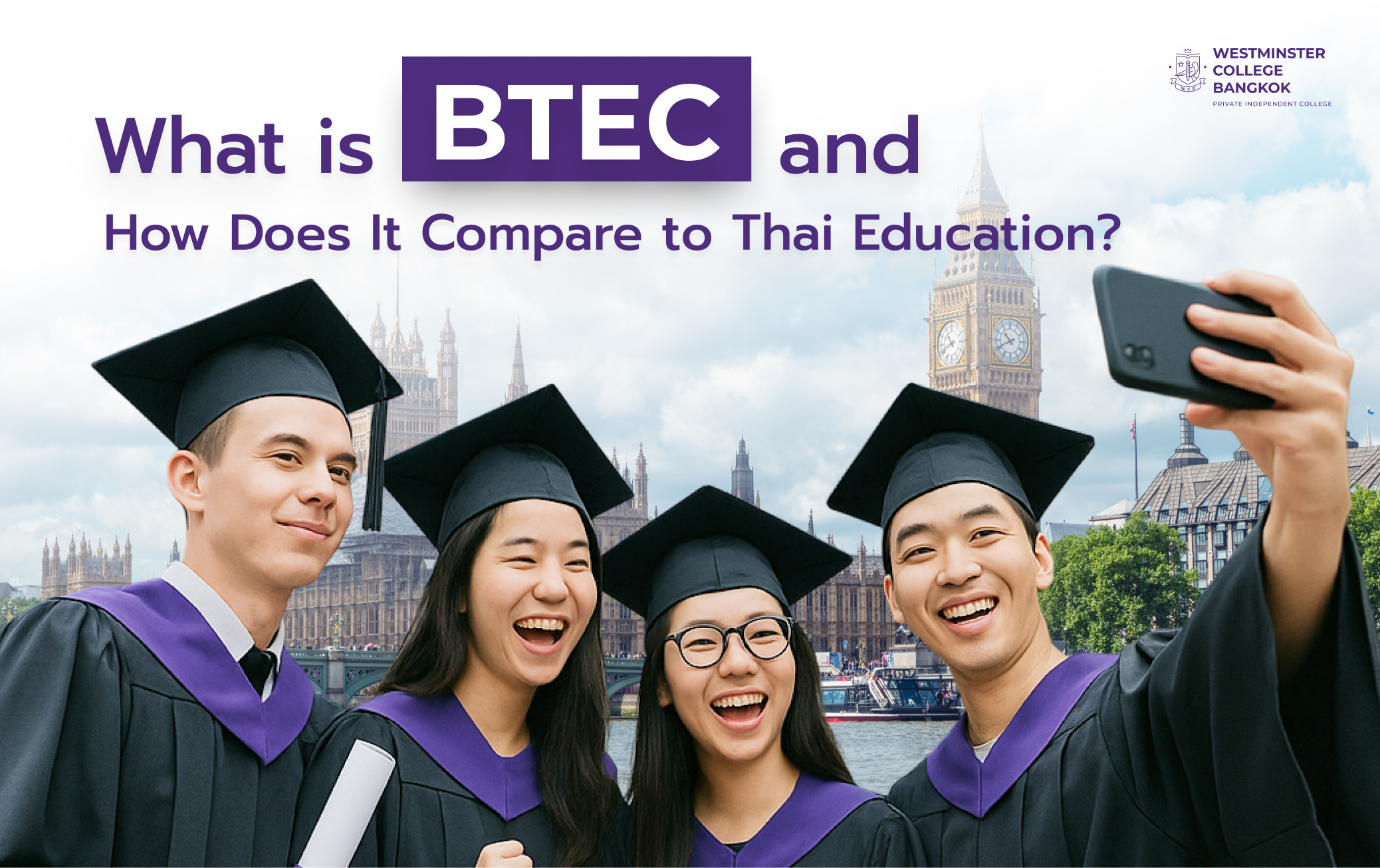 BTEC คืออะไร