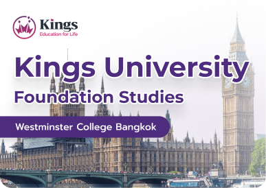 Kings University Foundation