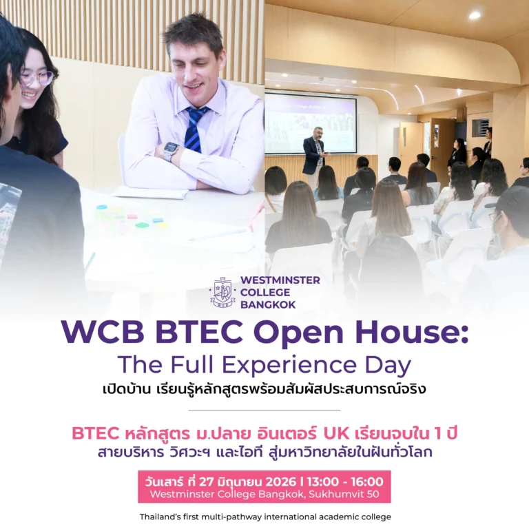 BTEC Open House-02